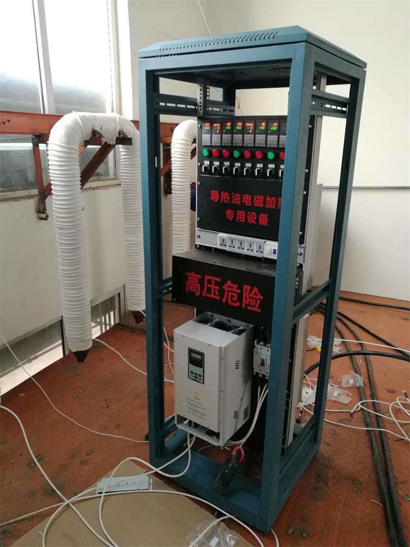 化工生产导热油电磁加热设备
